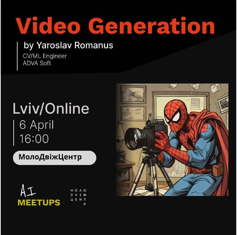 Overview of Video Generation
